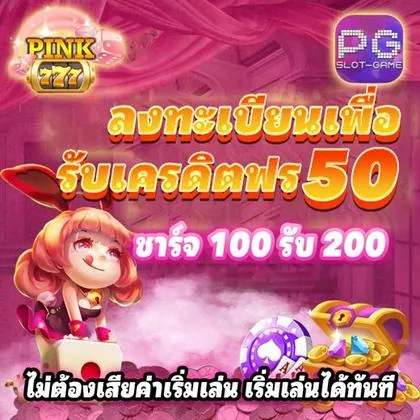 BOLONBET