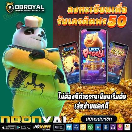 BOLONBET
