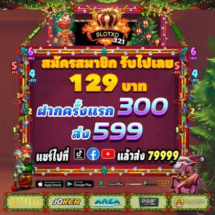 BOLONBET