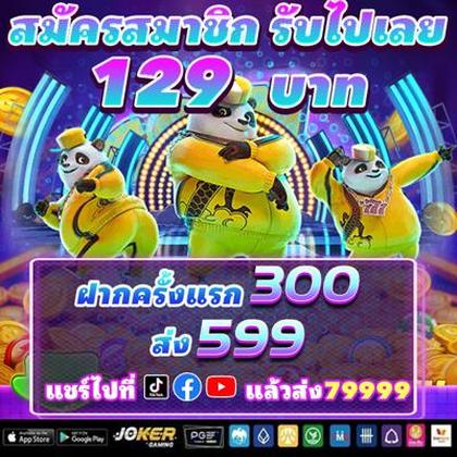 BOLONBET